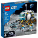 Конструктор LEGO City Space 60348 Луноход в Нальчике