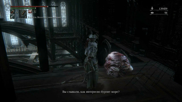 Игра Bloodborne. Хиты PlayStation [PS4] в Нальчике