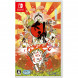 Игра Okami HD [Nintendo Switch, английская версия] в Нальчике