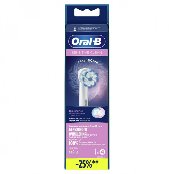 Насадки на зубные щетки Oral-B Sensitive Clean, 4 шт. в Нальчике
