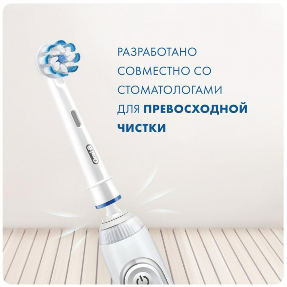 Насадки на зубные щетки Oral-B Sensitive Clean, 4 шт. в Нальчике