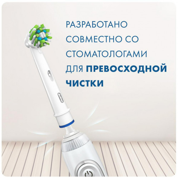 Насадки на зубные щетки Oral-B Cross Action, 9 шт. в Нальчике