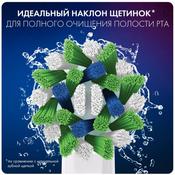 Насадки на зубные щетки Oral-B Cross Action, 9 шт. в Нальчике
