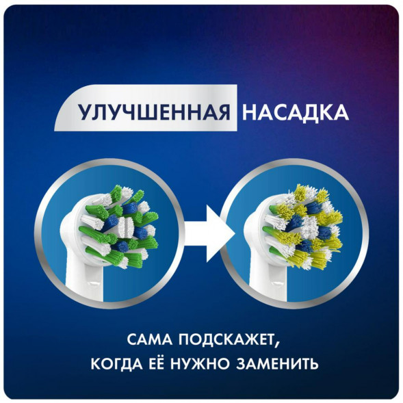 Насадки на зубные щетки Oral-B Cross Action, 9 шт. в Нальчике