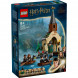 Конструктор LEGO Harry Potter 76426 Лодочный домик в замке Хогвартс в Нальчике