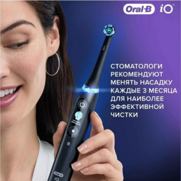 Насадка для электрической зубной щетки Oral-B iO Ultimate Clean Black, 4 шт. в Нальчике