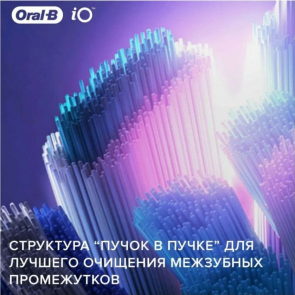 Насадка для электрической зубной щетки Oral-B iO Ultimate Clean Black, 4 шт. в Нальчике