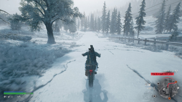 Игра Жизнь После (Days Gone) [PS4, русская версия] в Нальчике