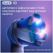Насадка для электрической зубной щетки Oral-B iO Ultimate Clean White, 4 шт. в Нальчике
