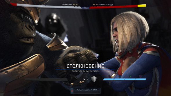 Игра для PlayStation 4 Injustice 2. Legendary Edition, русские субтитры в Нальчике
