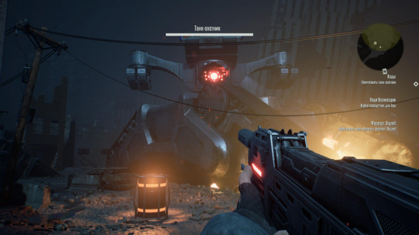Игра Terminator: Resistance [PS4, русские субтитры] в Нальчике