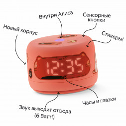 Умная колонка Яндекс Станция Лайт 2 с Алисой на YandexGPT, оранжевая
