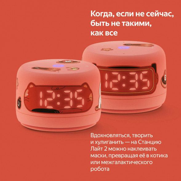 Умная колонка Яндекс Станция Лайт 2 с Алисой на YandexGPT, оранжевая в Нальчике