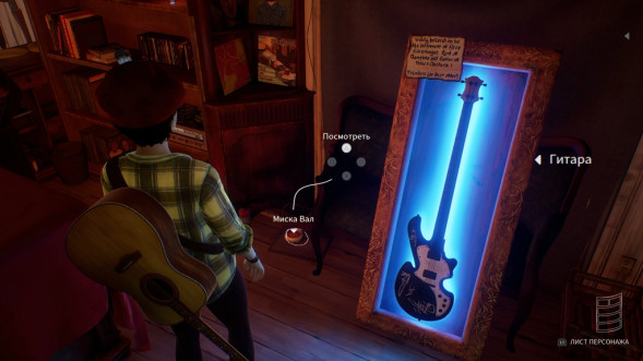 Игра Life is Strange: True Colors [PS5, русские субтитры] в Нальчике