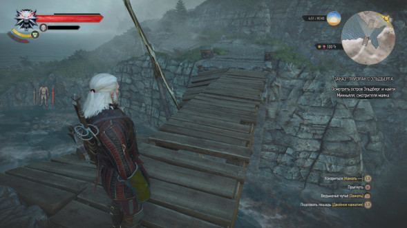 Игра Witcher 3 Wild Hunt Complete Edition (Ведьмак 3: Дикая Охота - Полное Издание) (Русская версия) для Nintendo Switch в Нальчике