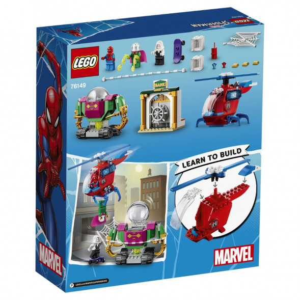 Конструктор LEGO Super Heroes 76149 Угрозы Мистерио в Нальчике