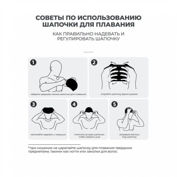 Шапочка для бассейна Copozz (черный) в Нальчике